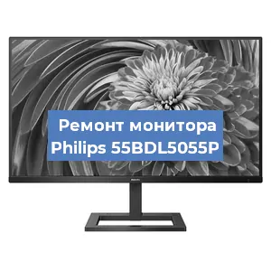 Замена конденсаторов на мониторе Philips 55BDL5055P в Красноярске